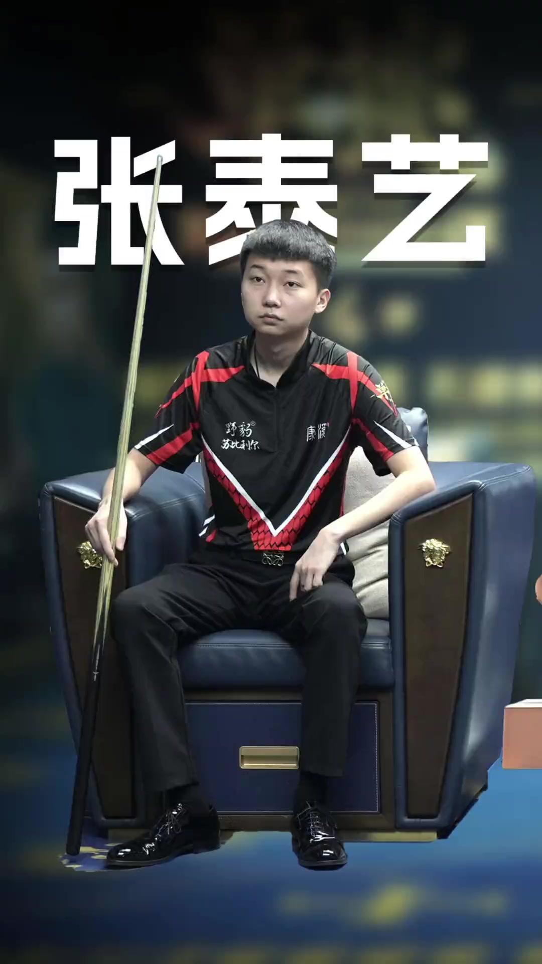 职业选择都