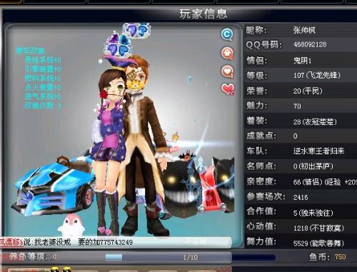 更大自由度