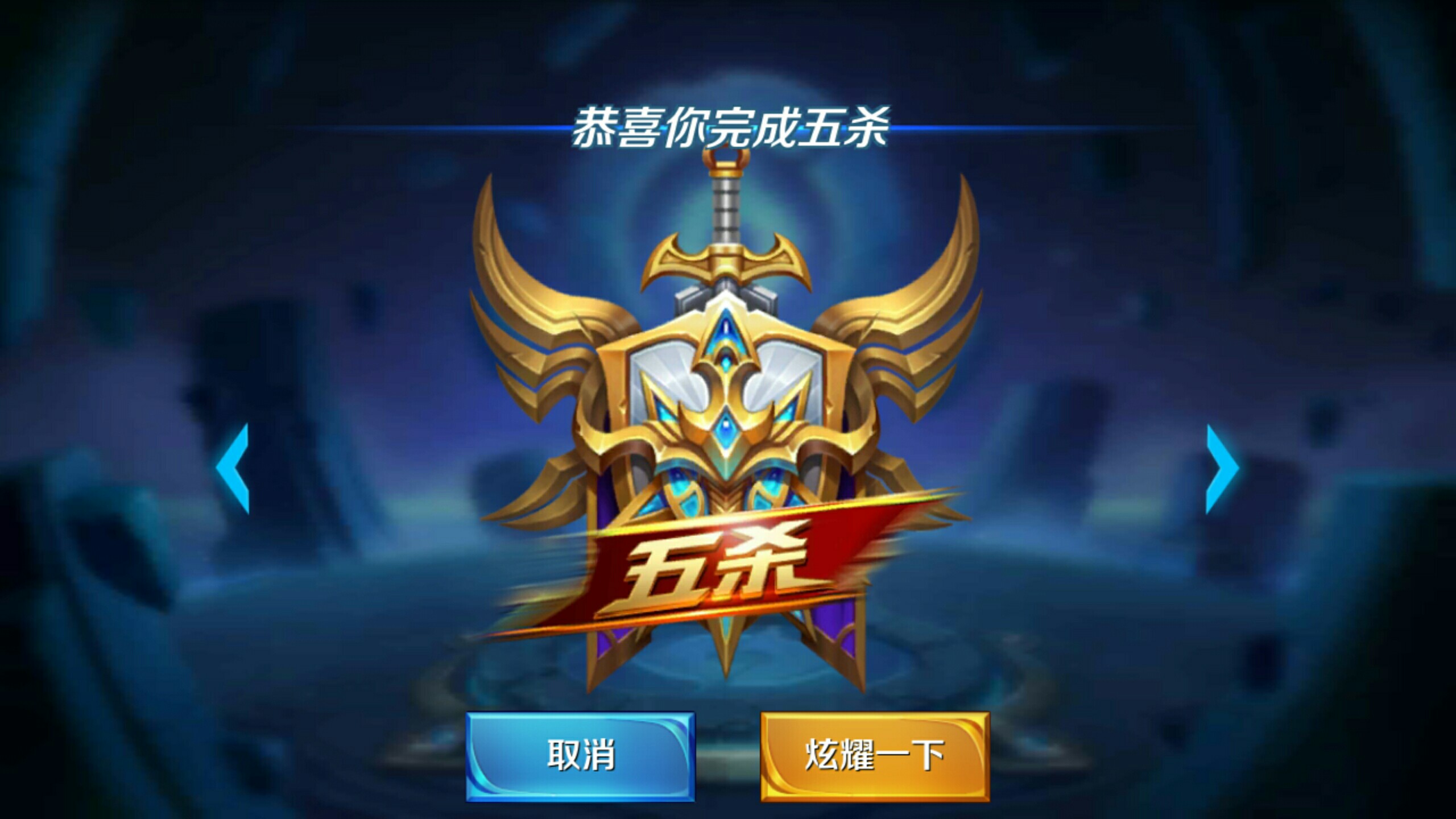 奉献了无数