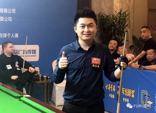 确保了球队 确保了球队