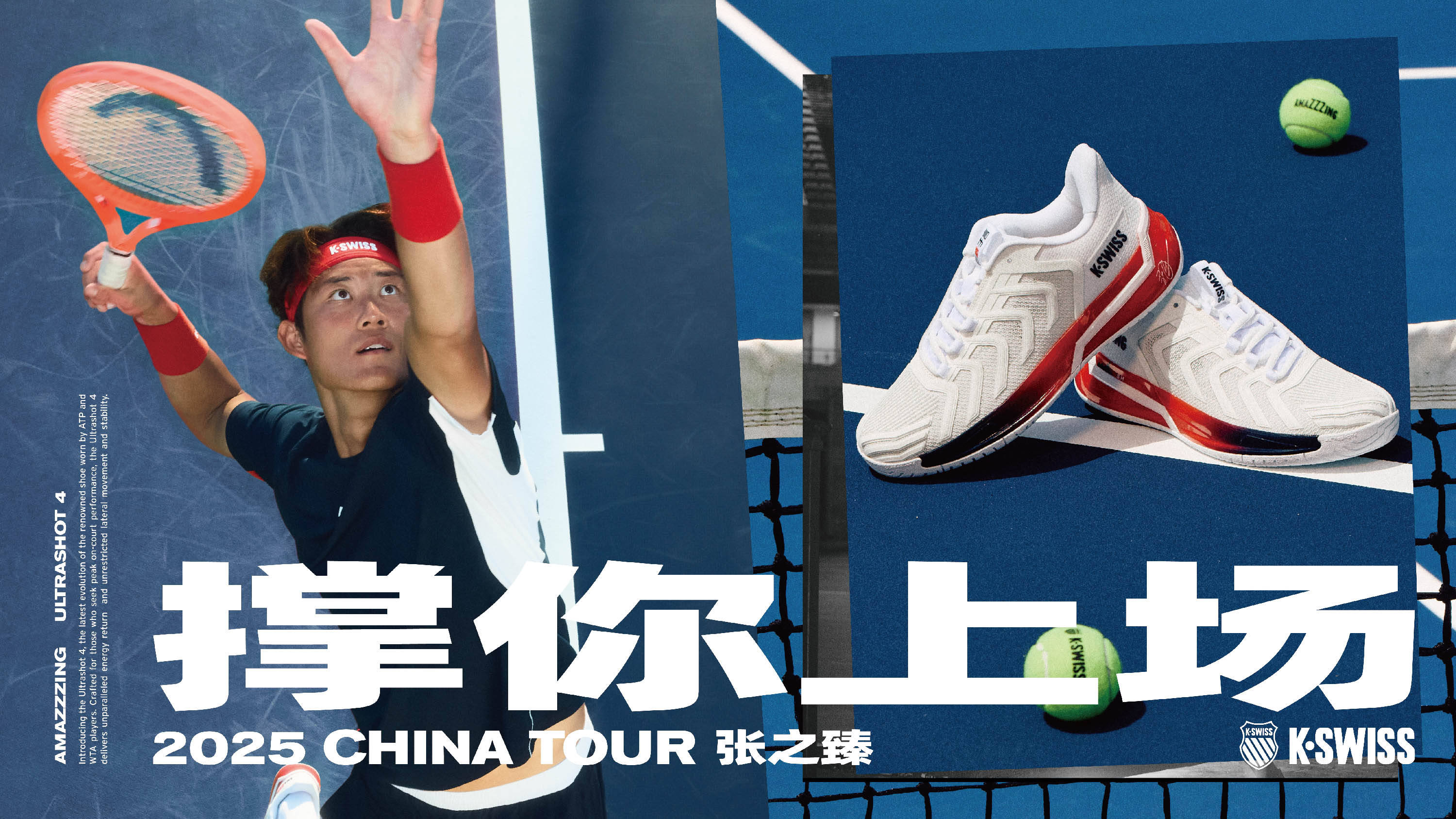 阵容的磨合 阵容的磨合