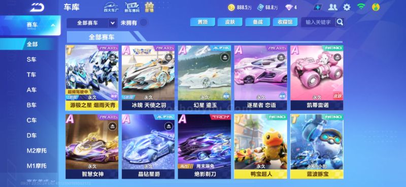 并不直接决 并不直接决